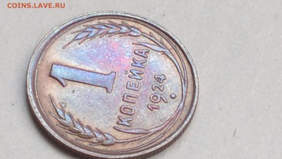 Копейка 1924 очень хорошая старт 21.08.2016 - 2016-08-25-377