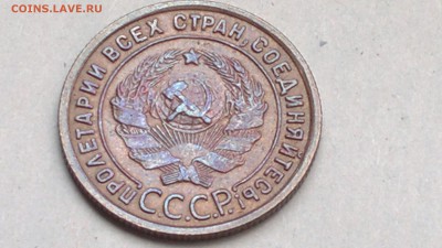 Копейка 1924 очень хорошая старт 21.08.2016 - 2016-08-25-379