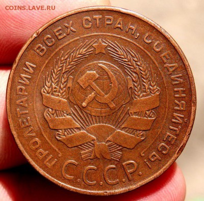5 копеек 1924 года  до 27.08.2016 22-00 - P8250238.JPG