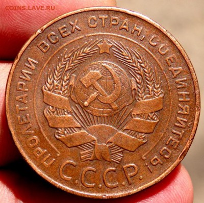 5 копеек 1924 года  до 27.08.2016 22-00 - P8250237.JPG