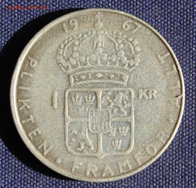 С 1 руб.  ШВЕЦИЯ 1 крона 1967г. до 31.08 в 22-00 - IMG_2915.JPG