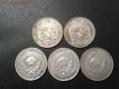 10 копеек 1922г. - 1930г - 5шт - 2016-08-23 19.54.24