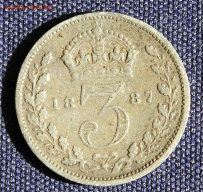 С 1 руб. БРИТАНИЯ 3 пенса 1887г. ВИКТОРИЯ до 31.08 в 22-00 - IMG_2919.JPG