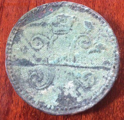 3 копейки серебром 1842 - oI-SMu-d4VU