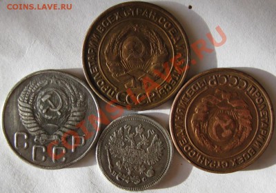 Фуфелки 2к1924,25;10к1917;20к1950 до 5 декабря 21-00 МСК - IMG_2297