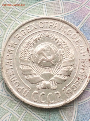 10 копеек 1925 - e4lyfZWVT4E