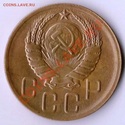 5 копеек 1939 года до 22-00 06.12.2010 года - 5.39 а.JPG
