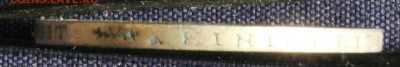 С 1 руб. ГЕРМАНИЯ 5 марк 1951г. "D"до 31.08 в 22-00 - IMG_2896.JPG