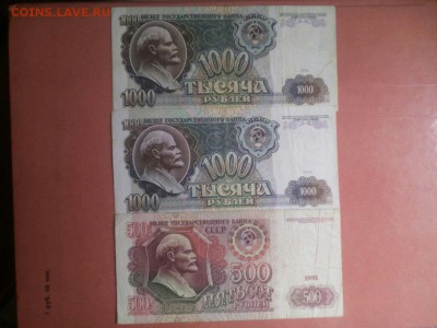 Боны - 10.000,5000,1000,500, 1991-1995*** 26.08.2016 в 22,00 - Z1I7Q4tsORs