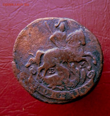 копейка 1790 год Оч.хорошая ...31.08.16 в 22-00 МСК - SAM_8093.JPG