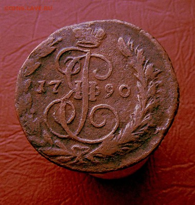 копейка 1790 год Оч.хорошая ...31.08.16 в 22-00 МСК - SAM_8094.JPG