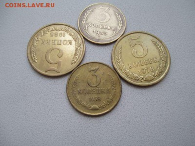 3 копейки 1958 года - IMG_4801.JPG