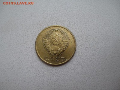 3 копейки 1958 года - IMG_4807.JPG
