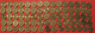 150 монет 10 копеек 1997-2006 С-П  до 29.08.2016 22-00МСК - 4