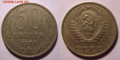С 200 р. 50 копеек 1976 г. До 29.08.2016 г. , 22.00 - 50-76