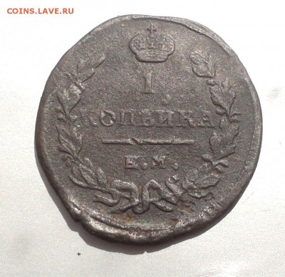 Копейка 1819 года.Двоение на аверсе. - 1 коп.1819 двойной Р