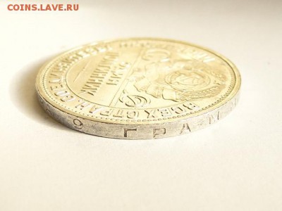 50-КОП.1927. В ШТ.БЛЕСКЕ -26.8.16-22:00 МСК - 50-КОП.1927 (1).JPG