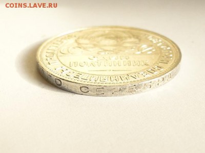50-КОП.1927. В ШТ.БЛЕСКЕ -26.8.16-22:00 МСК - 50-КОП.1927 (2).JPG