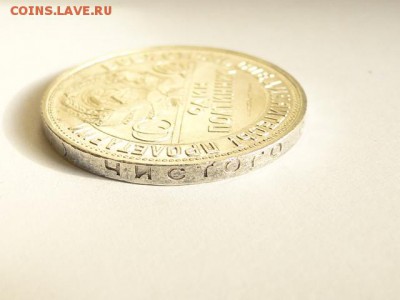50-КОП.1927. В ШТ.БЛЕСКЕ -26.8.16-22:00 МСК - 50-КОП.1927 (3).JPG