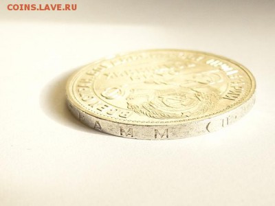 50-КОП.1927. В ШТ.БЛЕСКЕ -26.8.16-22:00 МСК - 50-КОП.1927 (4).JPG