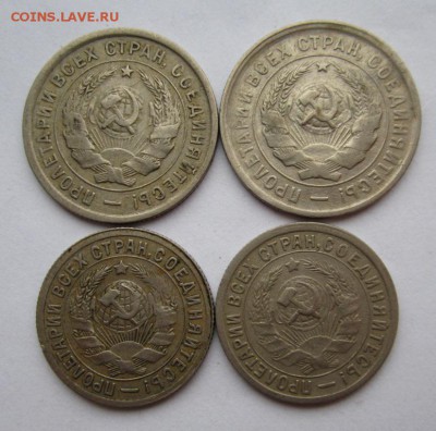 СССР 20 копеек 1932,1933,10 опеек 1931,1932 неплохие - 2.JPG