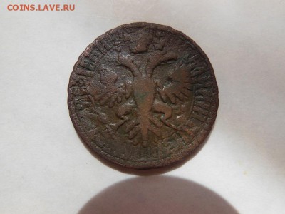 Две деньги 1731г перечекан. - DSCN0375.JPG