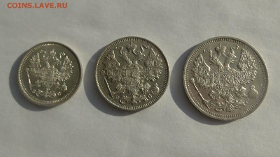 10,15,20 копеек 1916 год - S2180014.JPG