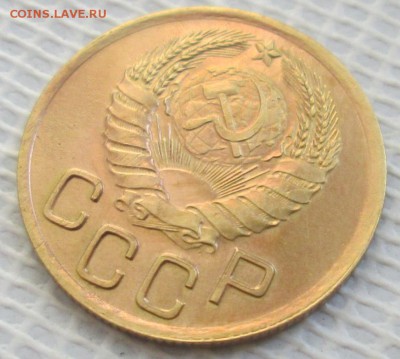 3 Копейки 1937 г. окон. 29.08.2016 г. 22-00 МСК. - 0000