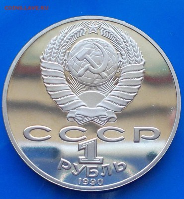 ЧЕХОВ И РАЙНИС ПРУФ                29.08.2016 в 22-00 мск - DSCN1328 [1024x768]