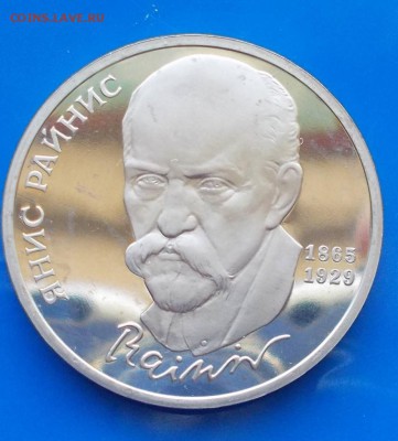 ЧЕХОВ И РАЙНИС ПРУФ                29.08.2016 в 22-00 мск - DSCN1313 [1024x768]