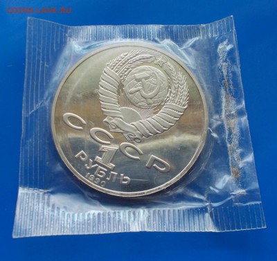 ЧЕХОВ И РАЙНИС ПРУФ                29.08.2016 в 22-00 мск - DSCN1151 [1024x768]