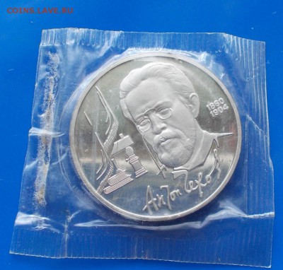 ЧЕХОВ И РАЙНИС ПРУФ                29.08.2016 в 22-00 мск - DSCN1139 [1024x768]