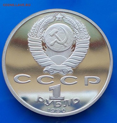 СКОРИНА  ПРУФ до 29.08.2016 в 22-00 мск - DSCN1219 [1024x768]