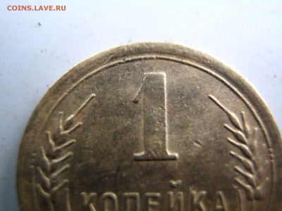 1 копейка 1940 - IMG_1872.JPG