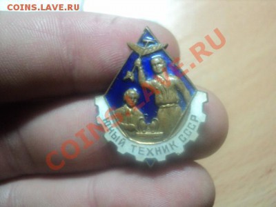 Юный техник СССР (Тяжелый) .Оценка. - DSC01493(1).JPG