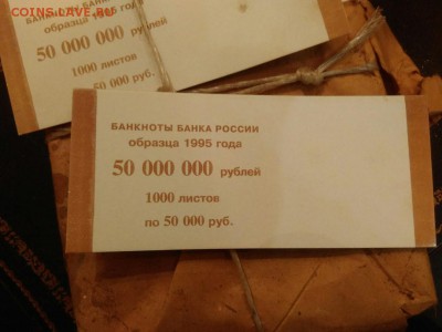 Корешки для банкнот? - CM4-IuA8P4Q