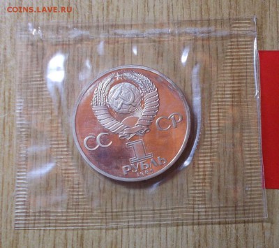 ФЕСТИВАЛЬ НОВОДЕЛ ЗАПАЙКА до 29.08.2016 в 22-00 мск - DSCN4970 [1024x768]