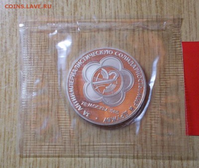 ФЕСТИВАЛЬ НОВОДЕЛ ЗАПАЙКА до 29.08.2016 в 22-00 мск - DSCN4962 [1024x768]