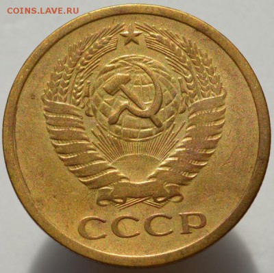 5 копеек 1969 до 28.08.16 в 22:00 - DSC_0605.JPG