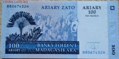 МАДАГАСКАР - 100 ариари 2004 г. пресс до 01.09 в 22.00 - DSCN7017