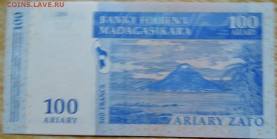 МАДАГАСКАР - 100 ариари 2004 г. пресс до 01.09 в 22.00 - DSCN7018