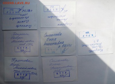 Обменяю Проездные билеты на монеты . - SAM_6771.JPG