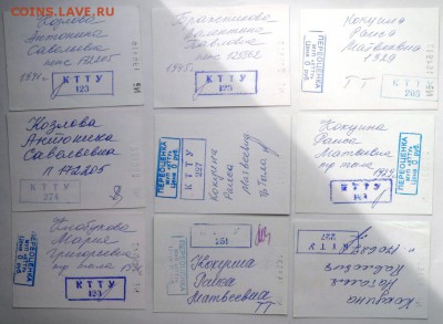 Обменяю Проездные билеты на монеты . - SAM_6781.JPG