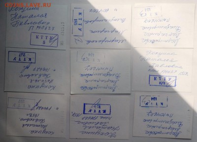 Обменяю Проездные билеты на монеты . - SAM_6787.JPG