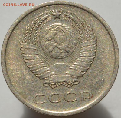 20 копеек 1965 до 28.08.16 - DSC_0533.JPG