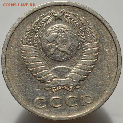 20 копеек 1972 до 28.08.16 в 22:00 - DSC_0551.JPG