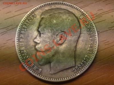 серебрянный рубль 1896г. оцените ? - 03122010285