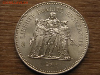 Франция 50 франков 1978 до 27.08.16 в 21.00 М - IMG_6657.JPG