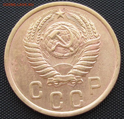 2 копейки 1952 г. - до 30.08.2016 г. в 22.30 - 2 52а.JPG
