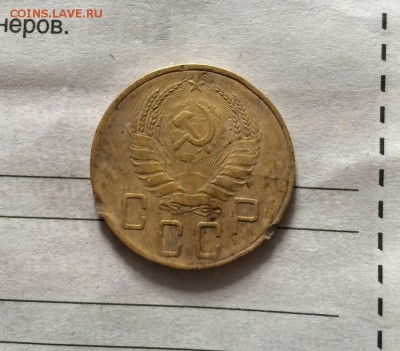 5 копеек 1938 - 1 (10).JPG